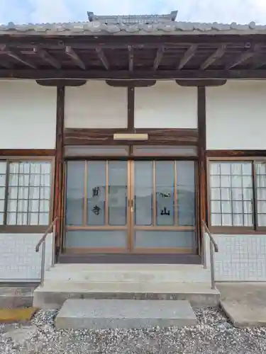 不動寺(埼玉県)