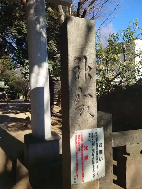 諏方神社のその他建物