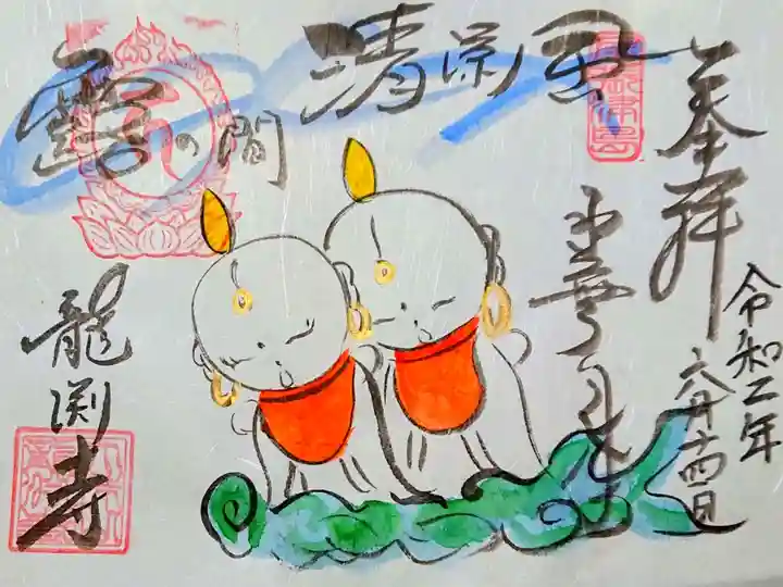 6月【露の間 清涼の風】
まさしく今日の天気です☺🍃
くもり空に心地よい風が吹いてます🍃