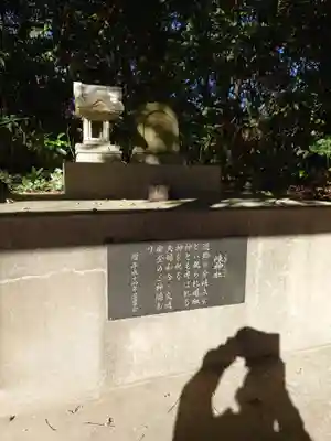長浜神社(島根県)