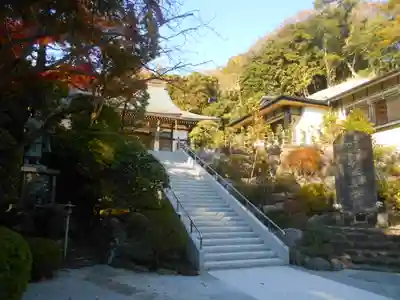 久成寺のその他建物