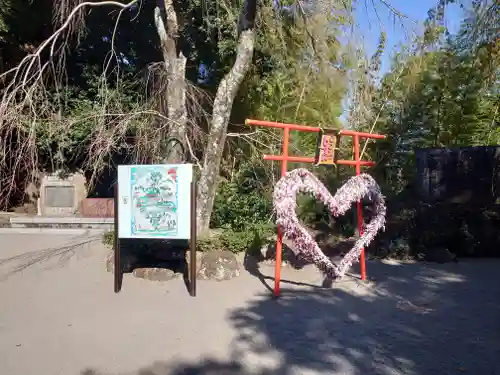 伊豆山神社の鳥居