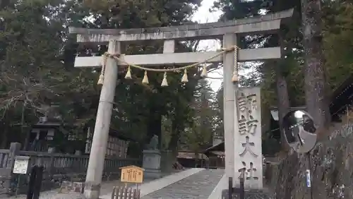 諏訪大社下社春宮(長野県)