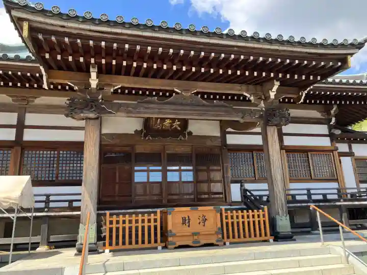 安全寺(東京都)