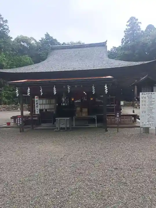 御上神社の御朱印