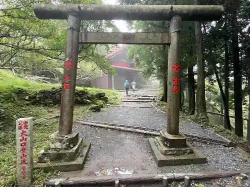 大山阿夫利神社本社(神奈川県)
