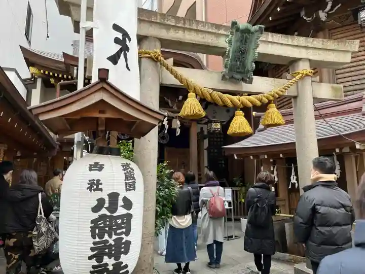 小網神社(東京都)