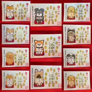 鹿角八坂神社の御朱印 2023年10月01日(日)〜(2023年10月01日(日) 06時59分23秒投稿)