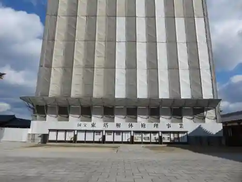 薬師寺のその他建物