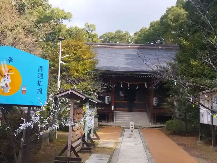 意賀美神社(大阪府)