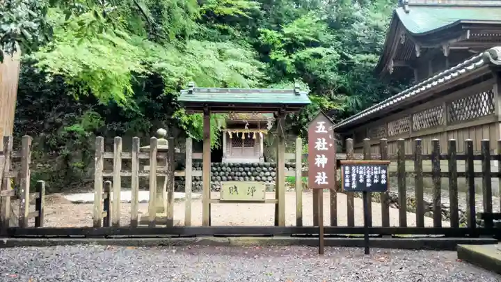 事任八幡宮(静岡県)