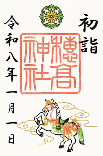 穂高神社本宮(長野県)