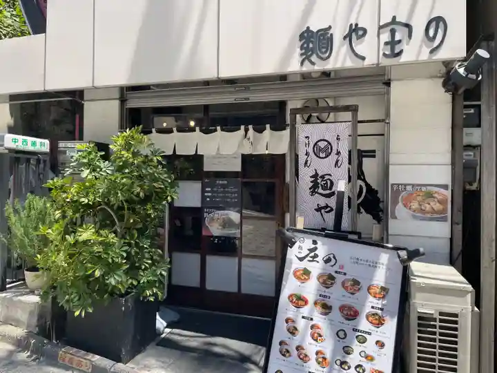 金毘羅宮(東京都)