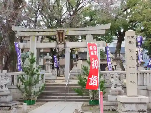 神須牟地神社の鳥居