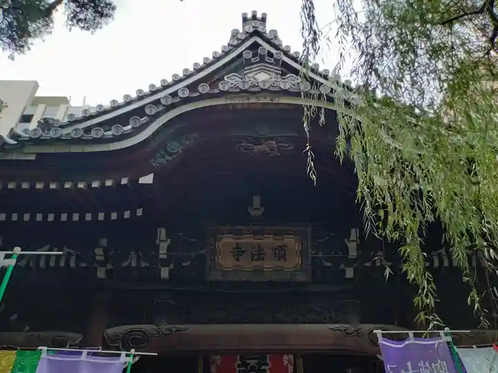 頂法寺(六角堂)(京都府)