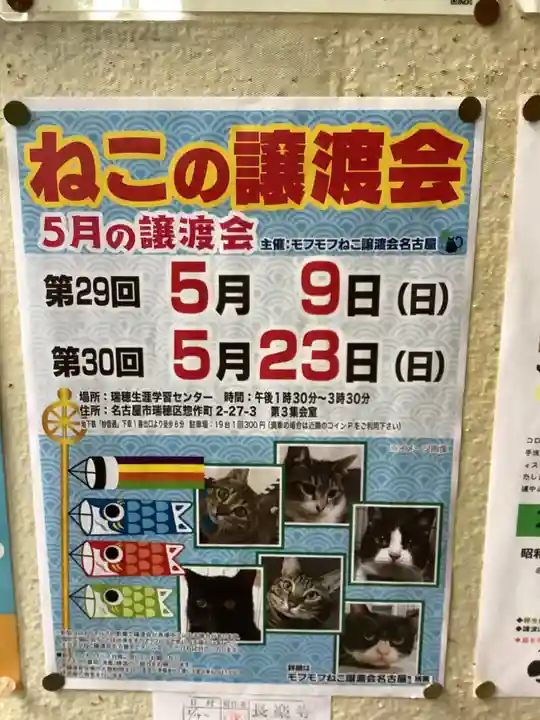 長楽寺のその他建物