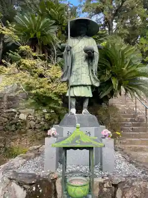 恩山寺(徳島県)