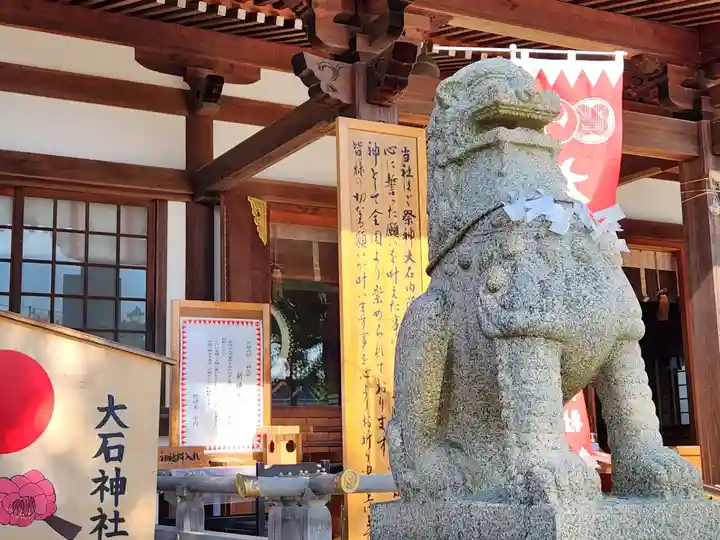 赤穂大石神社(兵庫県)