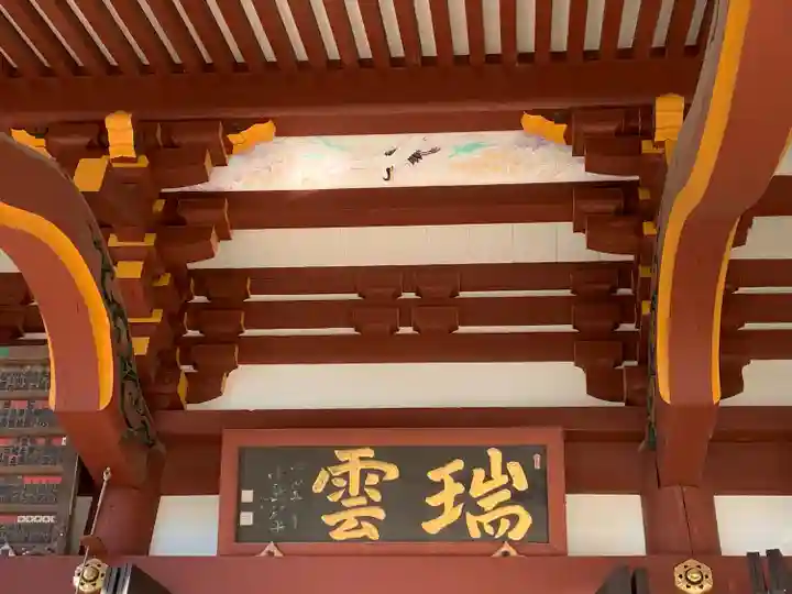 慈恩寺(埼玉県)