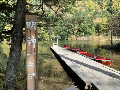 穂高神社奥宮(長野県)