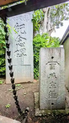 鎮守氷川神社のその他建物