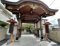 不動院の山門・神門