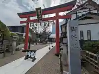 御釜神社(宮城県)
