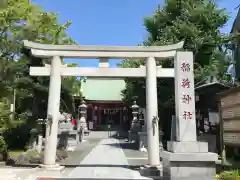 当代島稲荷神社の鳥居