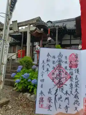 長栄堂（池上本門寺内）の{uncategorized: "未分類", other: "その他", undefined: "問題あり", building: "その他建物", grave: "お墓", sacred_gate: "鳥居", guardian: "狛犬", statue: "像", buddha: "仏像", history: "歴史", nature: "自然", garden: "庭園", animal: "動物", pagoda: "塔", temizu: "手水舎", mountain_gate: "山門・神門", sanctuary: "本殿・本堂", subordinate: "末社・摂社", art: "芸術", scenery: "景色", jizo: "地蔵", ema: "絵馬", goshuin: "御朱印", omikuji: "おみくじ", items: "授与品その他", amulet: "お守り", goshuincho: "御朱印帳", eats: "食事", festival: "お祭り", votive_dance: "神楽", shichigosan: "七五三参", wedding: "結婚式", experience: "体験その他", initially: "初詣", around: "周辺", anti_infection: "感染症対策"}