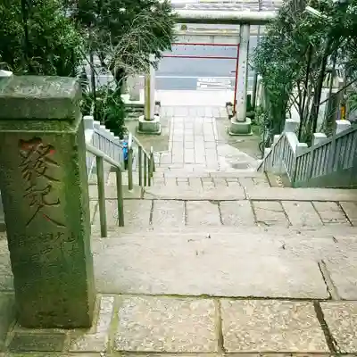 西久保八幡神社のその他建物
