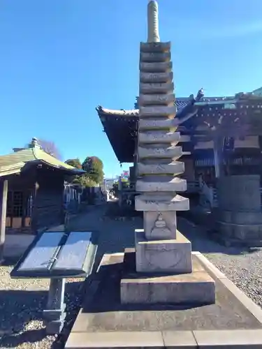 医王寺の塔