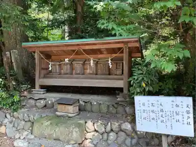 鎌田神明宮(静岡県)