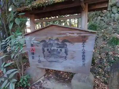山名八幡宮(群馬県)