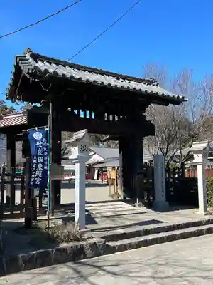 世良田東照宮(群馬県)