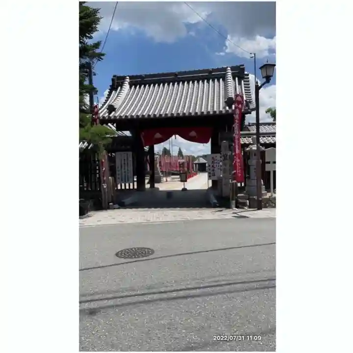 笠覆寺 (笠寺観音)の山門・神門