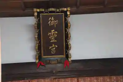 阿邪訶根神社のその他建物