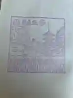 輪王寺の授与品その他