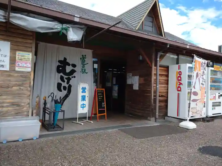 白光稲荷大明神の周辺