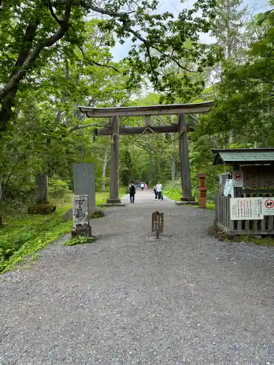 戸隠神社奥社(長野県)