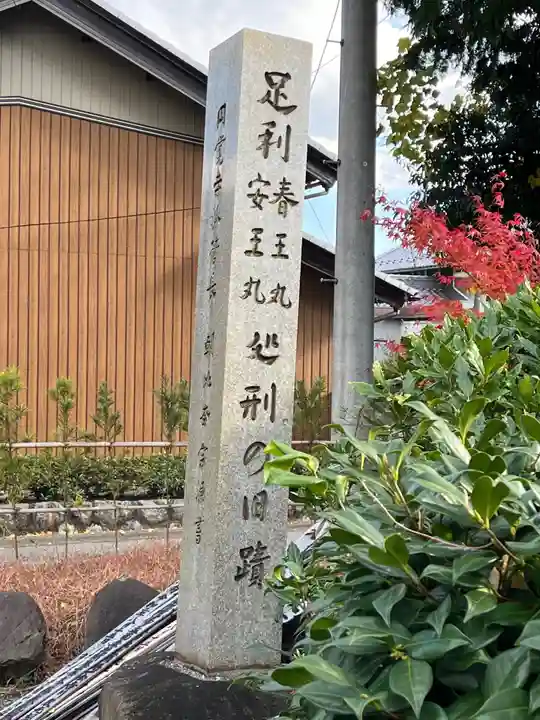 金蓮寺のその他建物