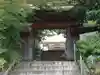 二伝寺(ニ傳寺)(神奈川県)