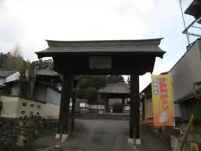 法恩寺(埼玉県)