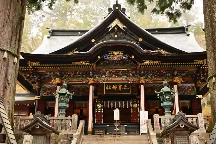 三峯神社(埼玉県)