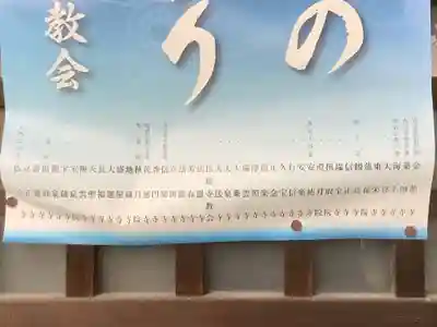 藥師寺のその他建物