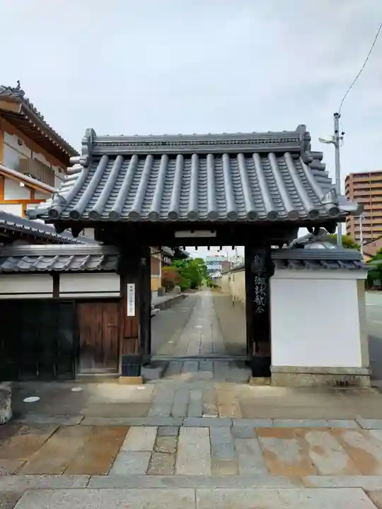 樹敬寺(三重県)