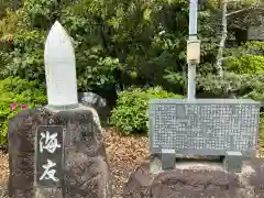 大御堂寺（野間大坊）の建物その他