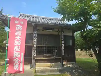 法華寺(兵庫県)