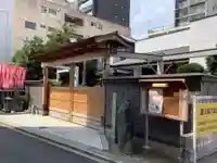 宗受院の山門・神門