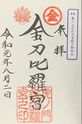 書入れ