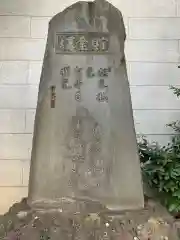 芝大神宮の建物その他